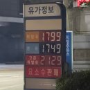 현대공단주유소 네이버블로그