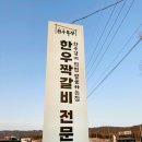 여울목장 이미지