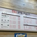 명동감자탕 이미지