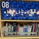 별이내리는집 | 제주공항 근처 어린이와 가볼만한 ‘별이내리는숲어린이도서관’ 과 ‘플레이팡팡’
