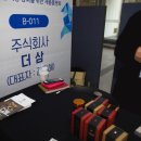 (주)씨와이 이미지