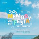 하슬라기획