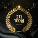 쌤과통하는수학학원 - 미추홀구 토금남로 53 | 쌤과통하는수학학원