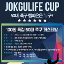 산본IC 체육공원 이미지