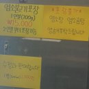고령염소마을 이미지