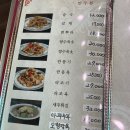 북경반점 티스토리