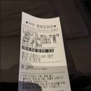 동원케미 | 영화 너바나 더 밴드 관람후기 - 호불호는 강하지만 피식피식 웃게 되는 영화 (2026.06.16)