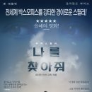 후짓