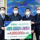 통영축산농협 이미지