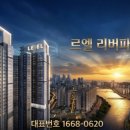 백송건설(주) 이미지