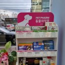 새종합약국 이미지