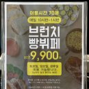 레드 | [공지] 일산 에브리데이크리스마스 브런치카페 레드백 후기