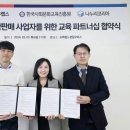 글로벌셀러진흥원 이미지