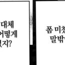 소셜 오피스