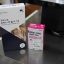 참말로친절한약국 이미지