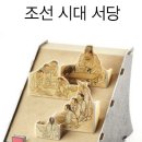토리어린이집