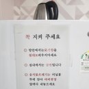 대천뜨란체펜션 이미지