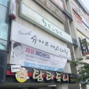 20240601 신부관리: 청주 금천동 피부관리샵 “슈아브에스테틱” 윤곽&amp;피부관리 솔직후기! 효과미침