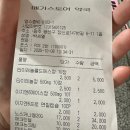 수완지구동물약국 이미지