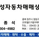 우성오토밋션