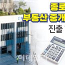 둥지부동산중개사무소 이미지