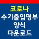 소망한식부페 이미지