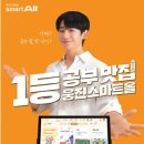 원신동 행정복지센터 이미지