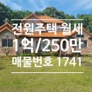 오포1동-13 이미지