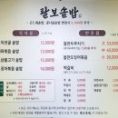 팔보 이미지