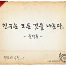 웰빙세계