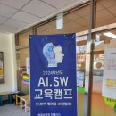 빛여울초등학교 이미지