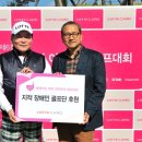 시립남부장애인종합복지관 이미지