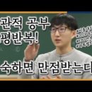 에듀맥스학원 - 수원시 권선구 권광로 68 | 에듀맥스학원