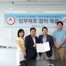 (사)한국유스호스텔연맹