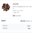 리스트신세계 이미지