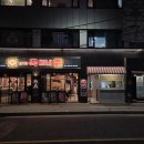 옥이네 | 수유맛집 찾는다면 1983옥이네 솔직후기