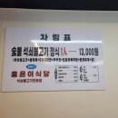 홍은이 가게