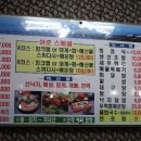 야호수산 이미지