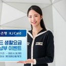 인터넷KJ 이미지