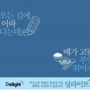 딜라이트보청기원주점 네이버블로그