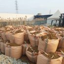 대원골재 이미지