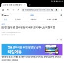 실종아동 찾기 홍보대사에 성추행 범죄자 "조덕제" 선정에 항의합니다. 이미지