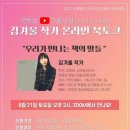 서귀포시삼매봉도서관 이미지