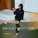 워크아웃플랜