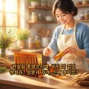 순창 흑염소고을 | 한살림 흑염소진액, 비린 맛 없이 쌍화차? 성분과 가격, 진짜 후기는?