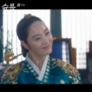 슈룹