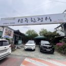 선산중앙로-2 이미지