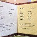 자연한정식산오름 이미지