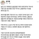 여수로 이미지