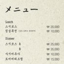 스시분초 이미지